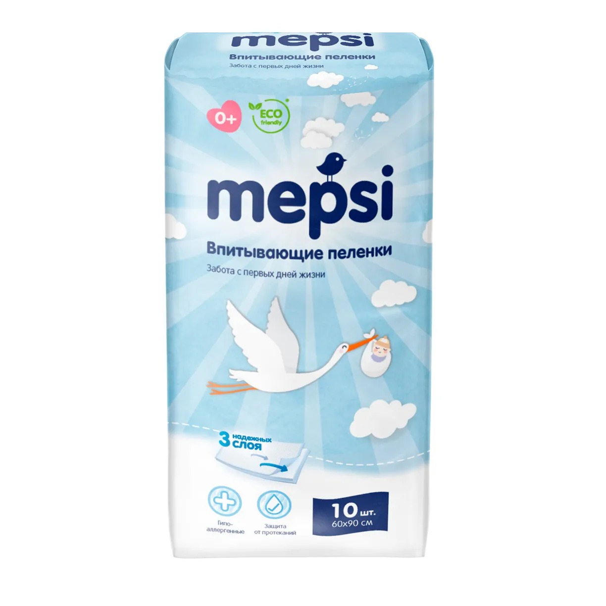 Детские пелёнки впитывающие 60х90 см 10 шт 529₽