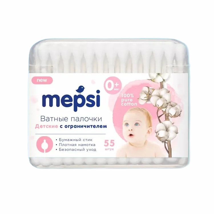 Детские ватные палочки Mepsi с ограничителем 55 шт 169₽