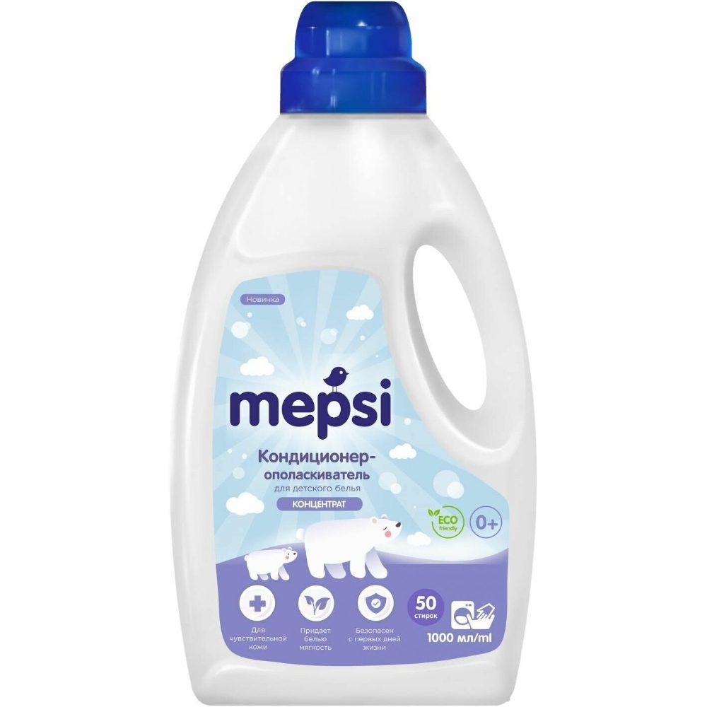 Кондиционер-ополаскиватель Mepsi для детского белья 1 л