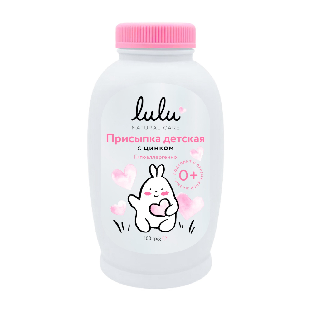 Детская присыпка с цинком 100 гр 239₽