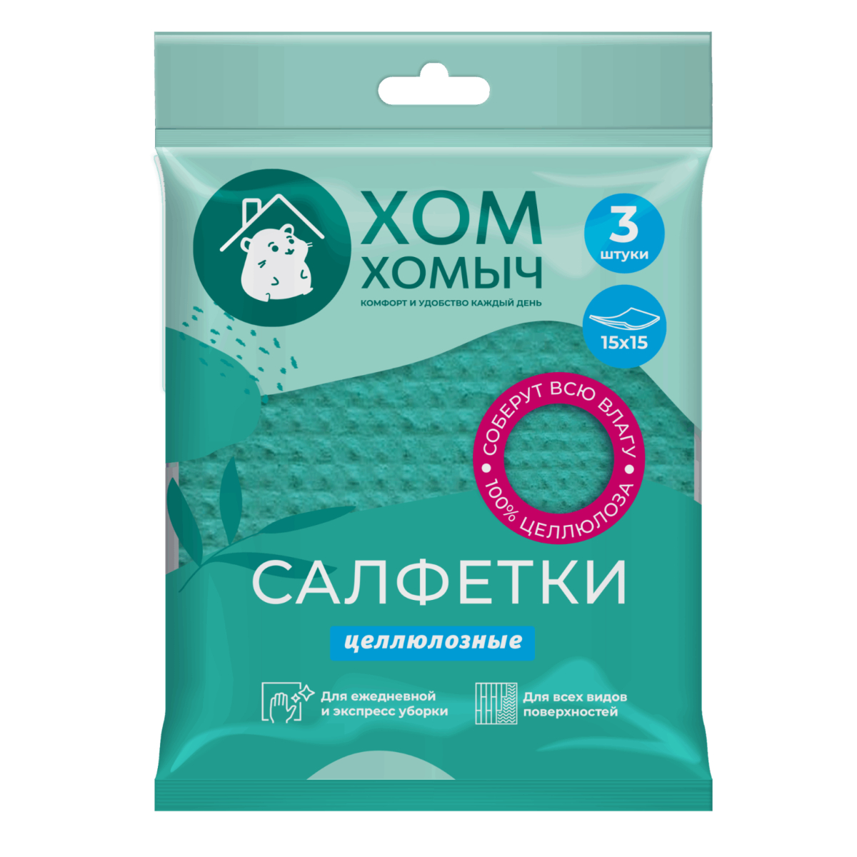 Салфетки Хом Хомыч целлюлозные 3 шт
