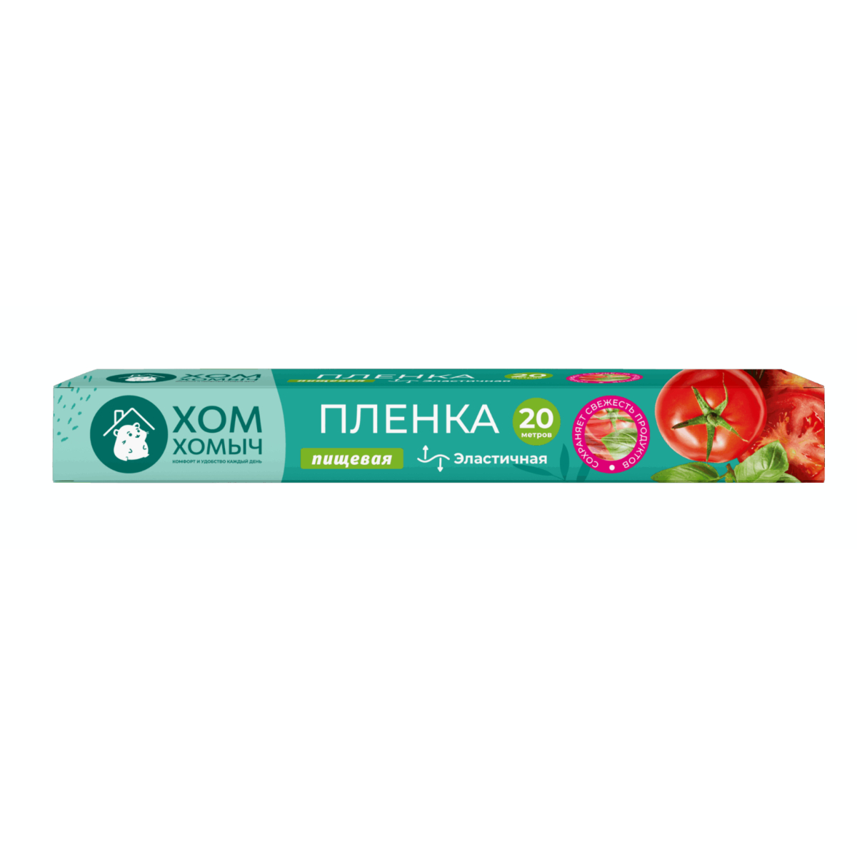 Плёнка пищевая Хом Хомыч 20 м 119₽