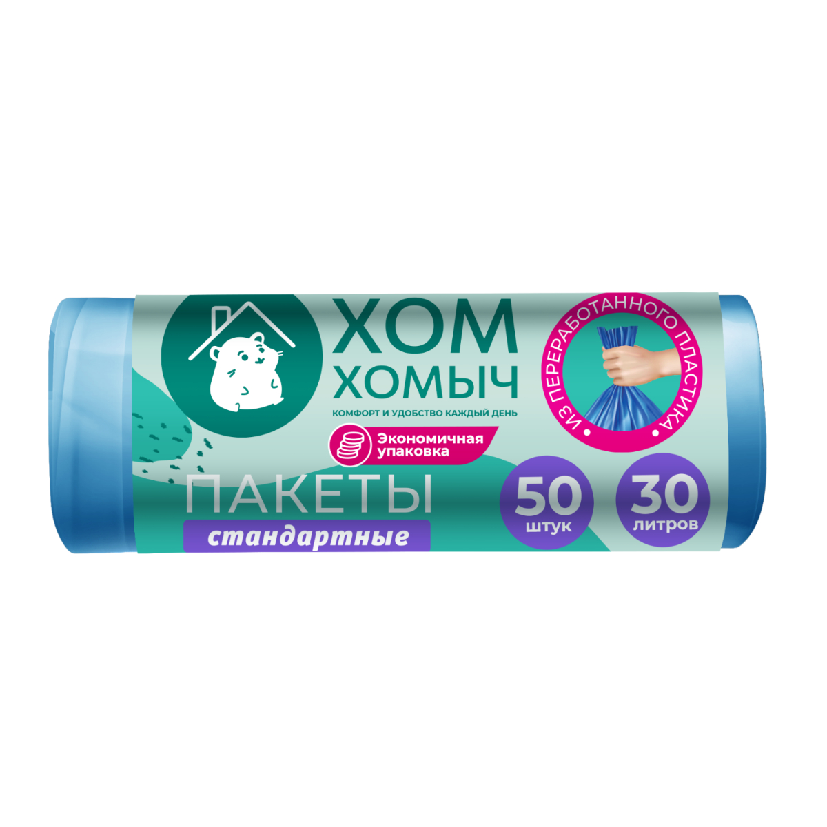 Пакеты для мусора Хом Хомыч HD 30 л 45х55 см 50 шт 179₽