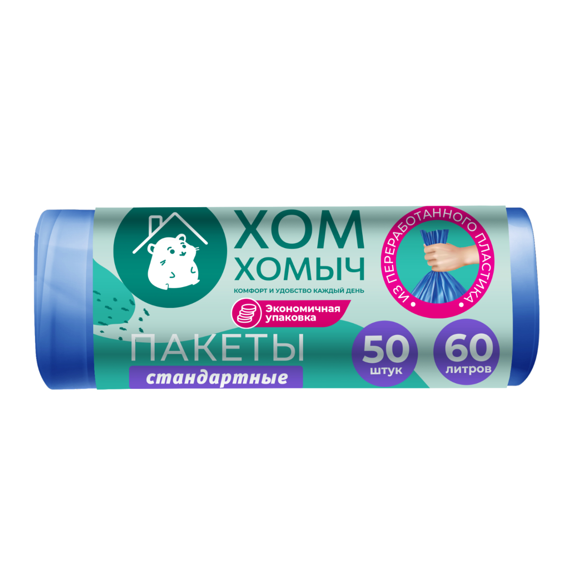 Пакеты для мусора Хом Хомыч HD 60 л 55х65 см 50 шт 259₽