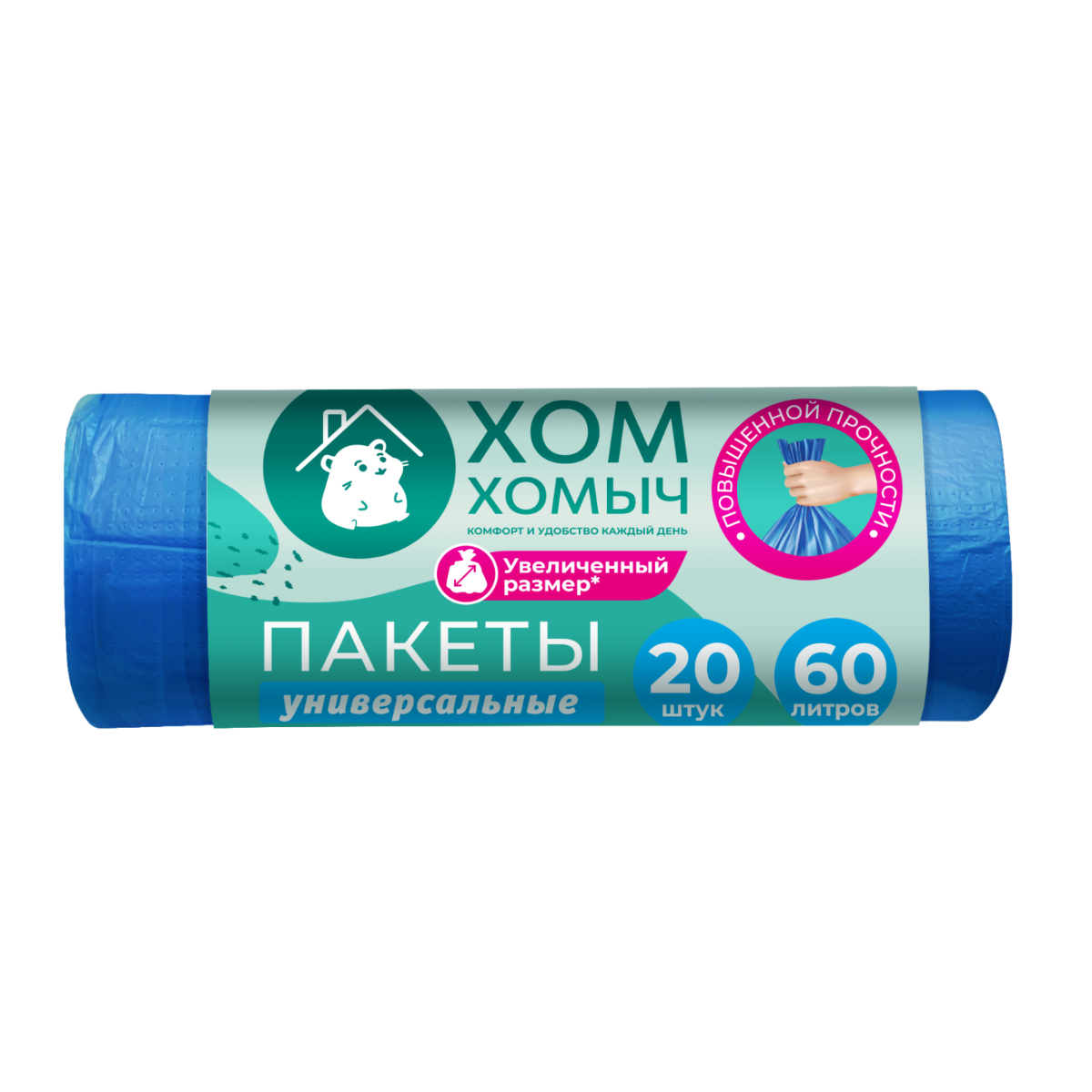 Пакеты для мусора Хом Хомыч HD 60 л 60х75 см 20 шт 169₽