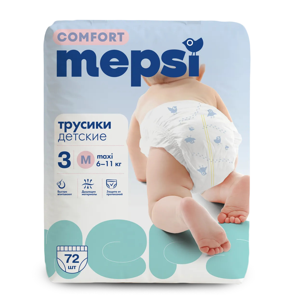 Подгузники-трусики Mepsi Comfort детские, M, 6-11 кг, 72 шт