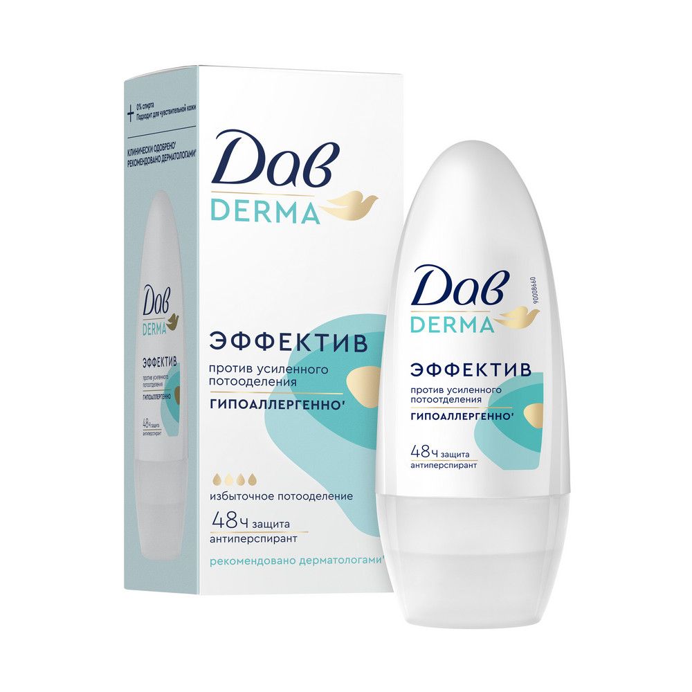 Антиперспирант шарик Дав гипоаллергенный 50 мл 299₽