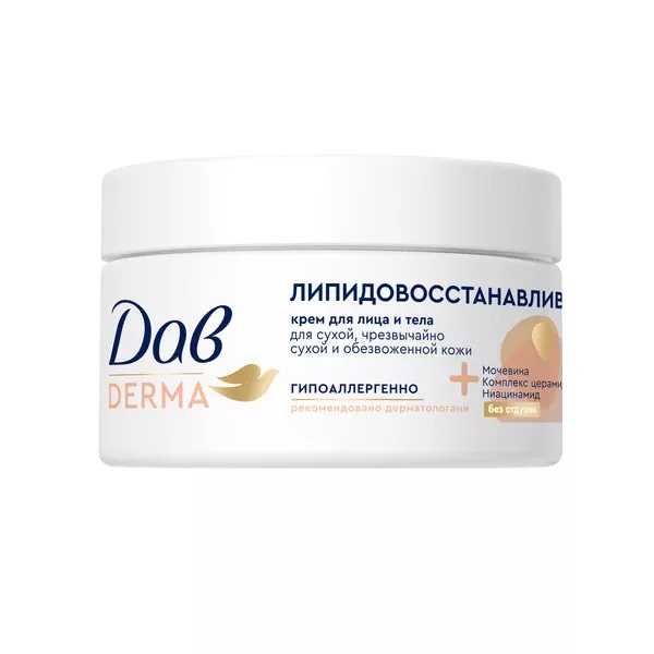 Крем Дав для лица и тела липидовосстанавщий 285 мл 699₽