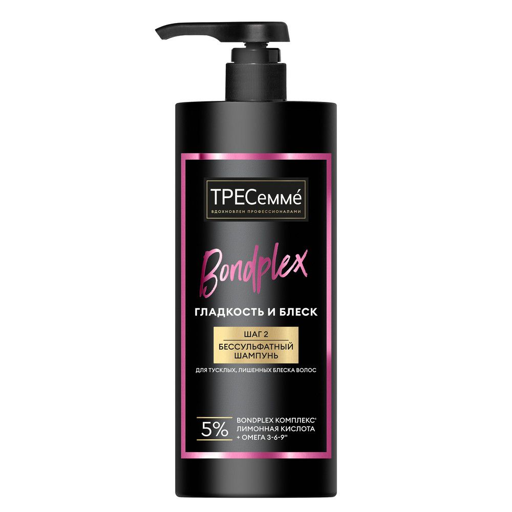 Шампунь бессульфатный Тресемме гладкость и блеск 1000 мл