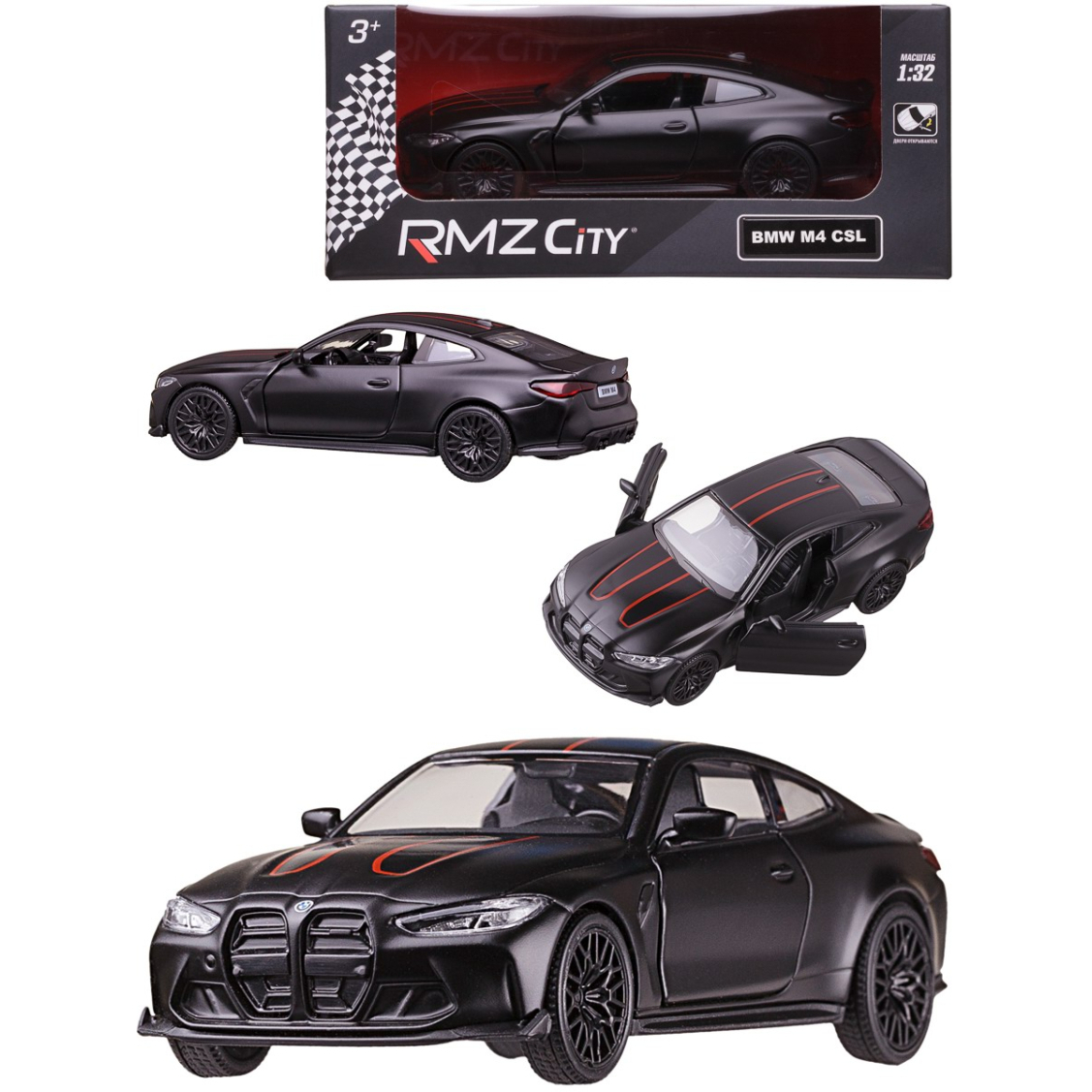 Машинка металлическая RMZ City BMW M4 CSL 2023, масштаб 1:38 Лицензионная модель. Фрикционный механизм.