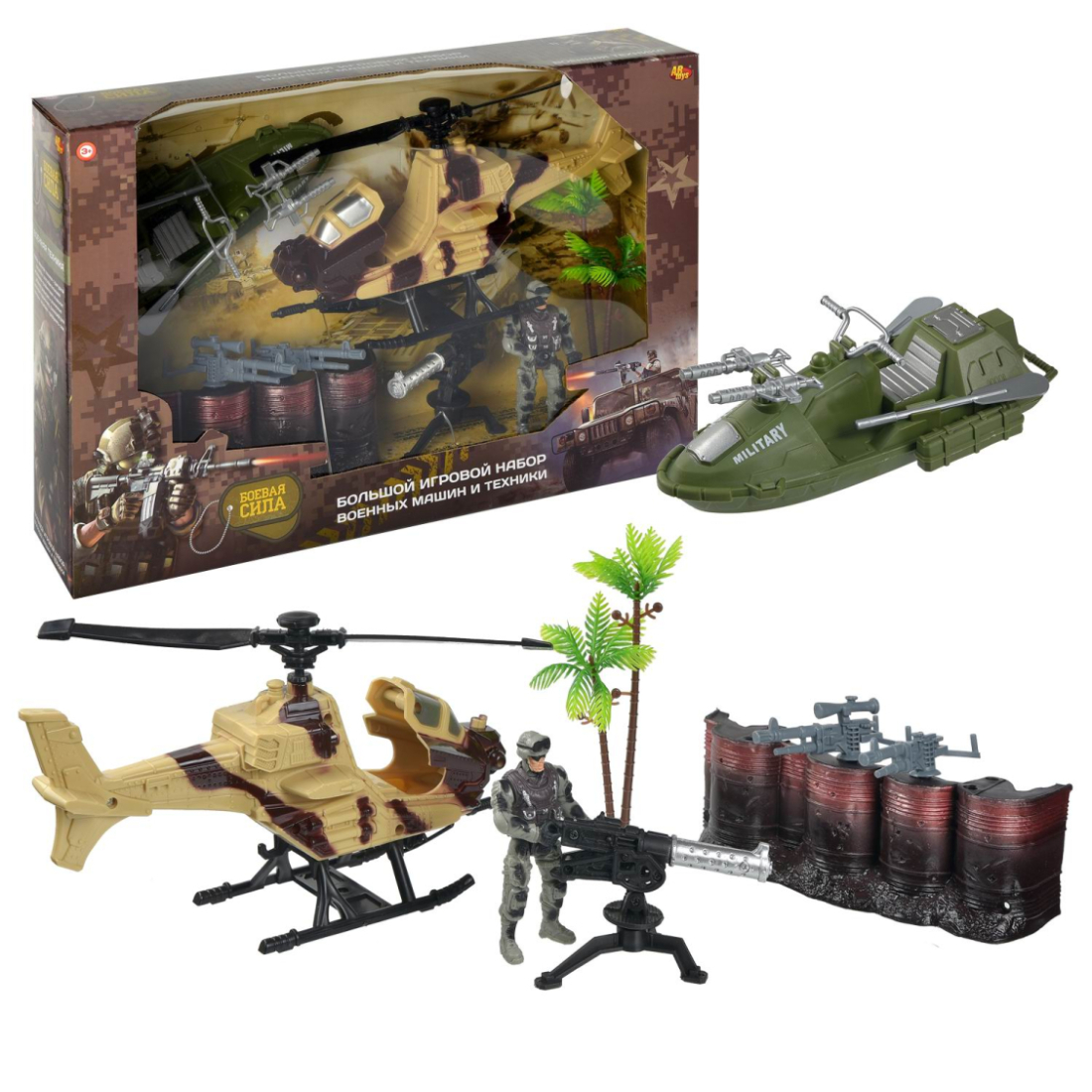 Игровой набор Abtoys Боевая сила Военная техника с фигуркой и аксессуарами 859₽
