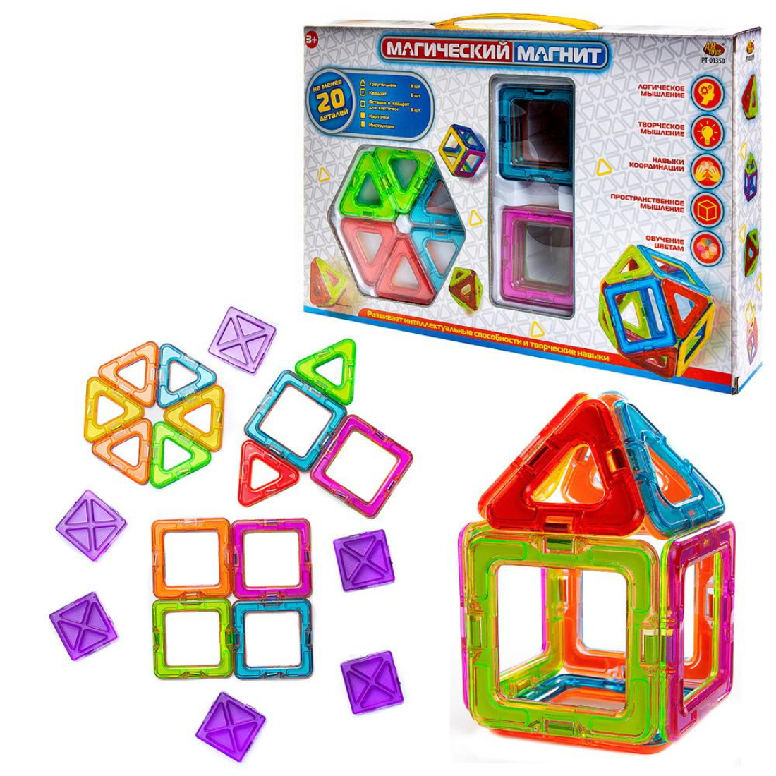 Конструктор ABtoys 