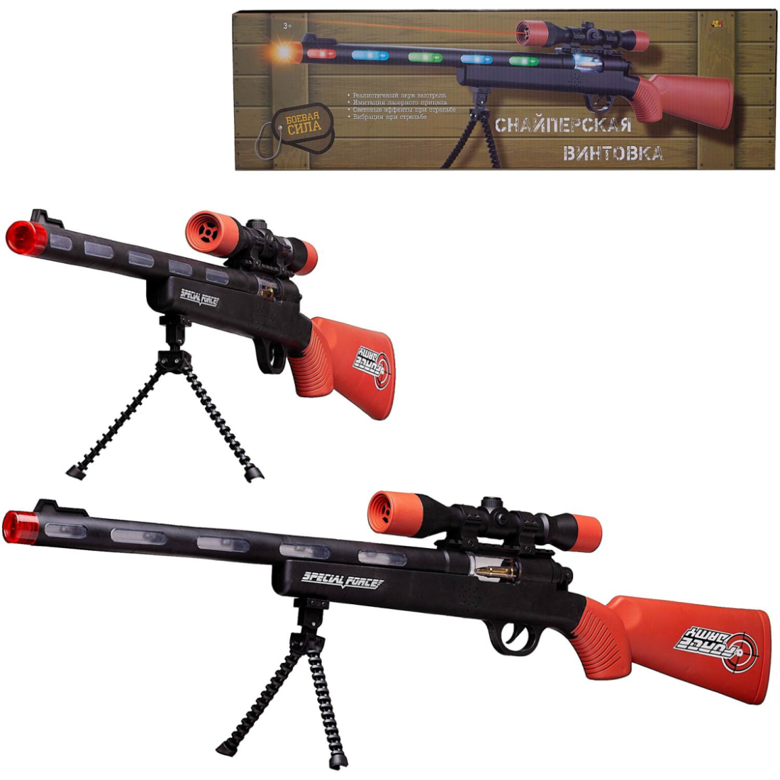 Боевая сила Abtoys Винтовка снайперская с подставкой для стрельбы элмех свет звук 569₽