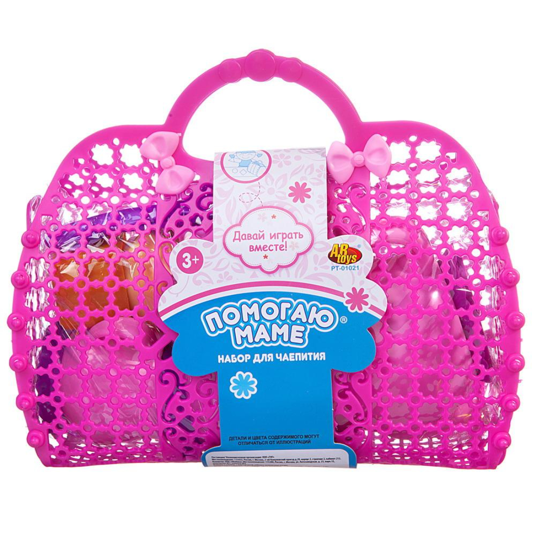 Игровой набор Abtoys Помогаю Маме Набор в корзинке для чаепития 689₽