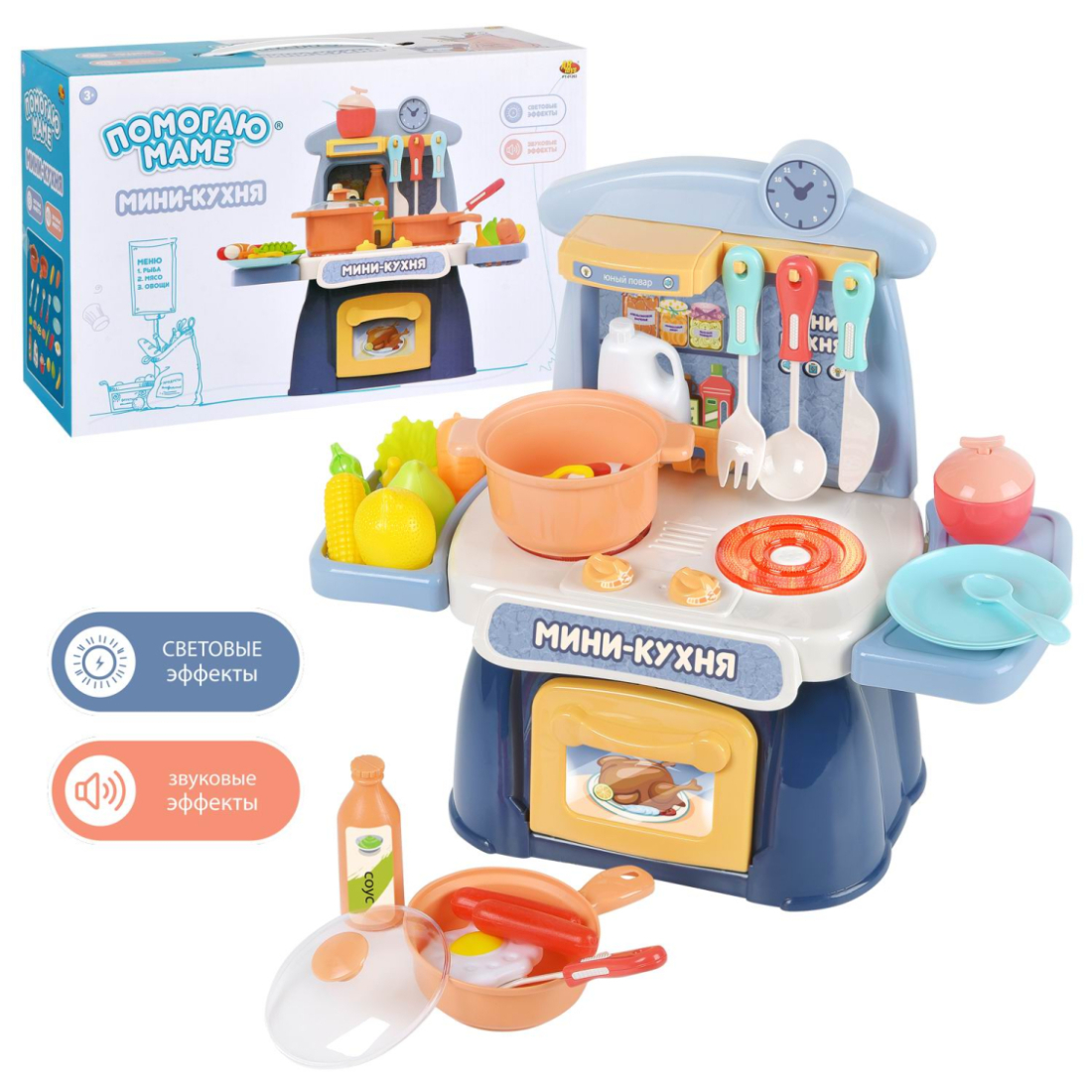 Игровой набор Abtoys Кухня Помогаю маме со световыми и звуковыми эффектами 799₽