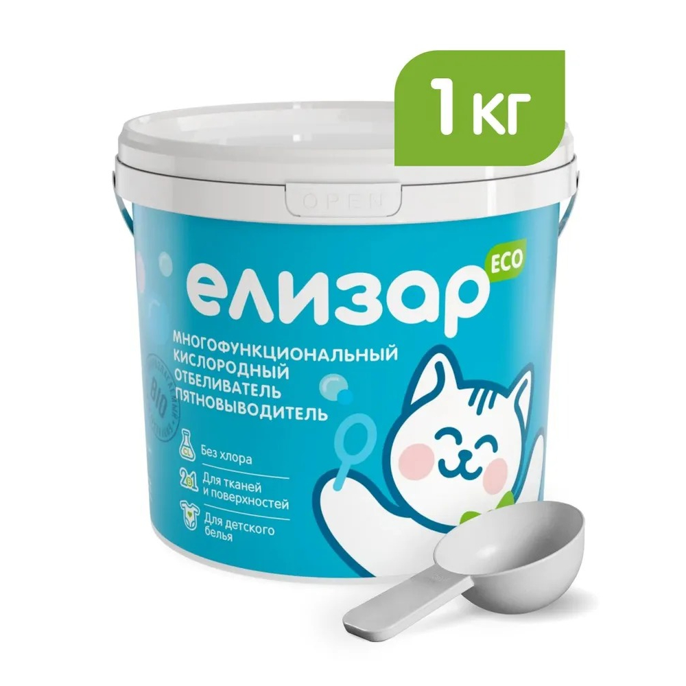 Пятновыводитель Елизар Кислородный отбеливатель 1 кг