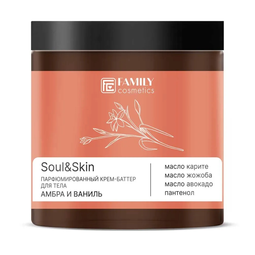 Парфюмированный крем-баттер для тела амбра и ваниль серии Soul&Skin 240 мл