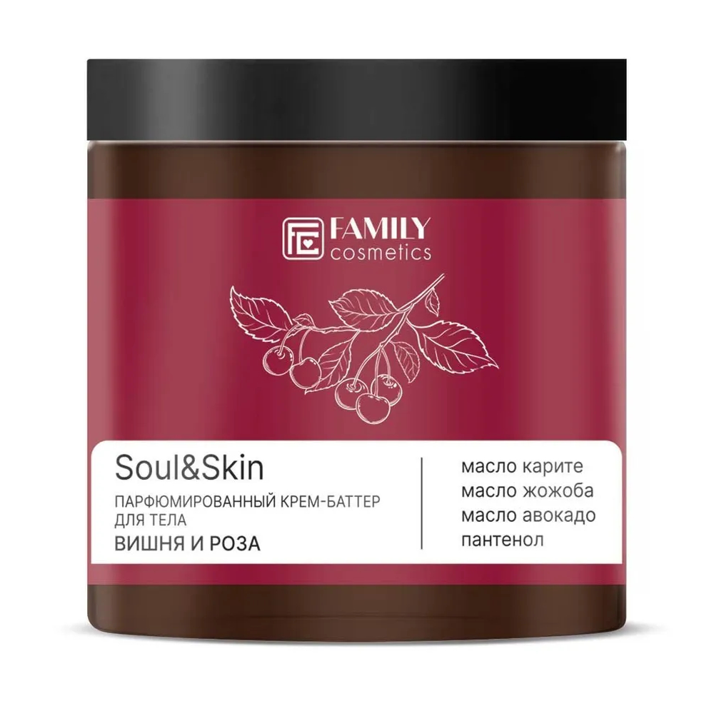 Парфюмированный крем-баттер для тела вишня и роза серии Soul&Skin 240 мл