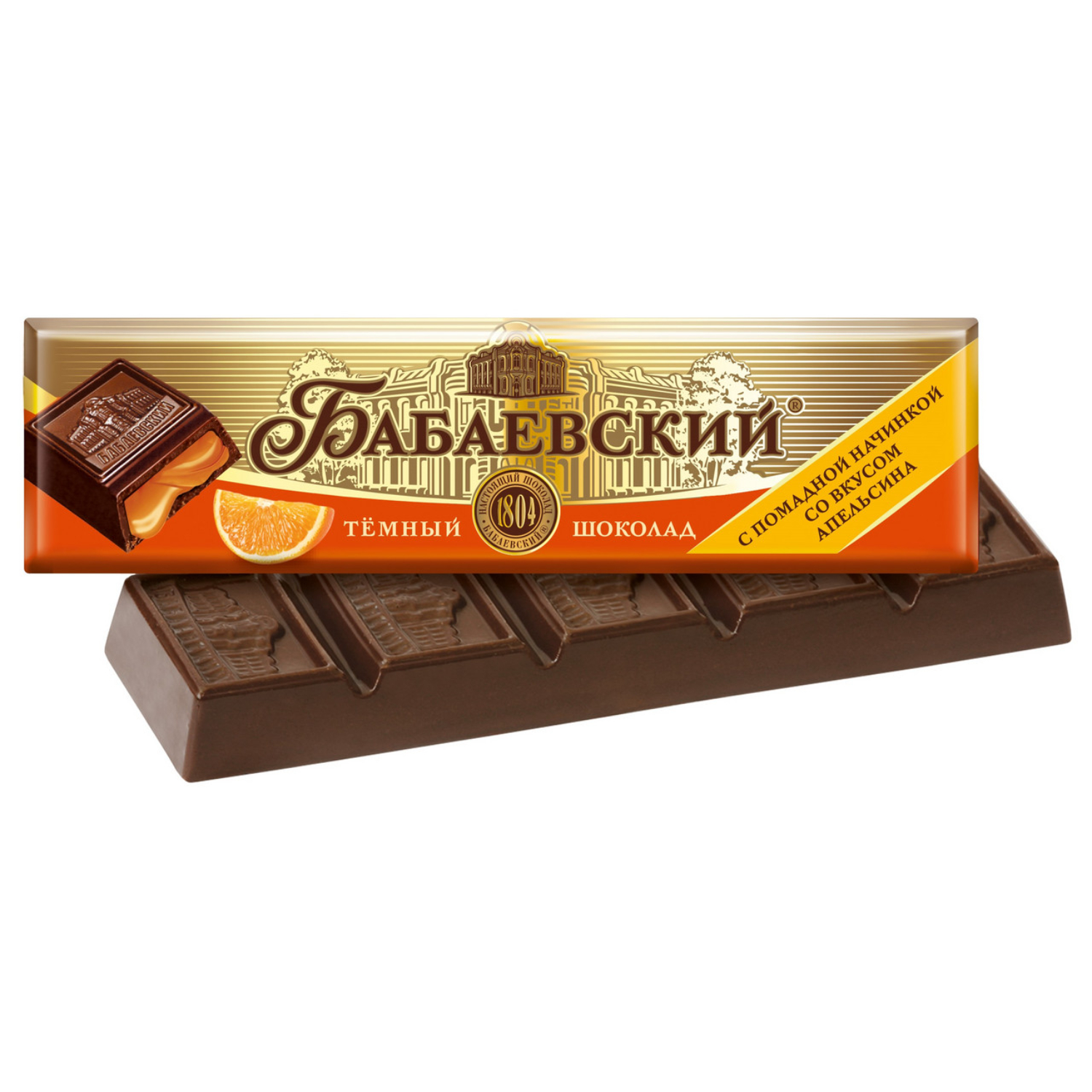 Шоколад Бабаевский, вкус апельсин, 50 г