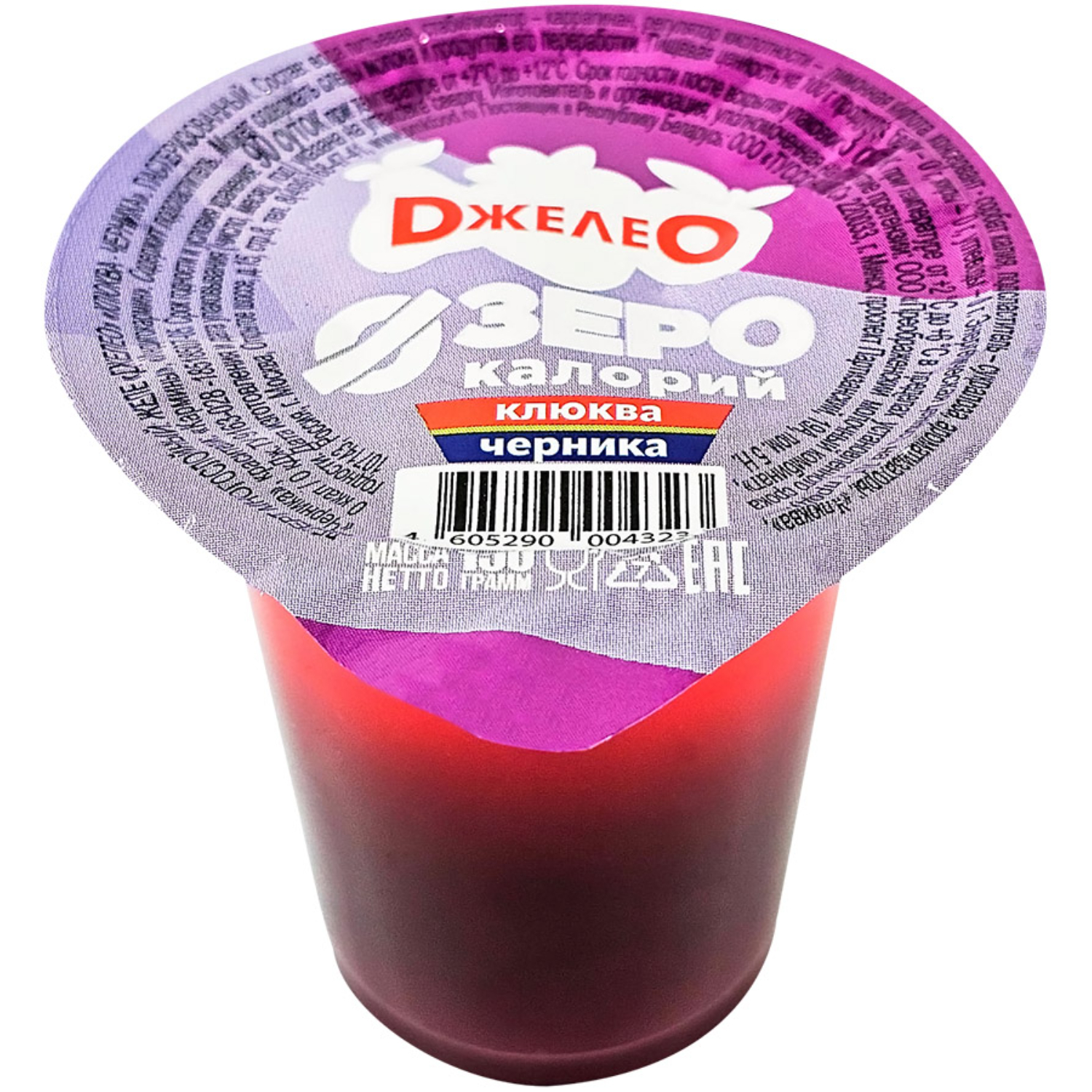 Десерт Джелео зеро многослойное, желе клюква-черника 150 г