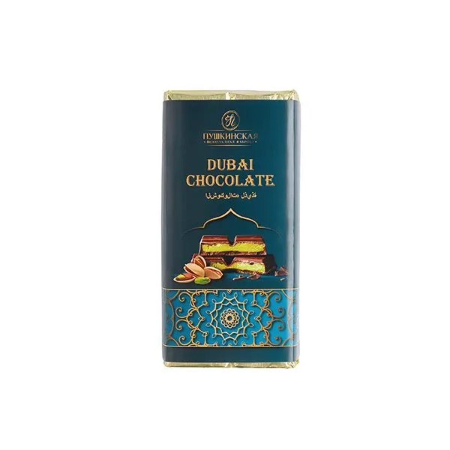 Шоколад Дубайский Пушкинская Шоколадная Фабрика с фисташкой 200 г