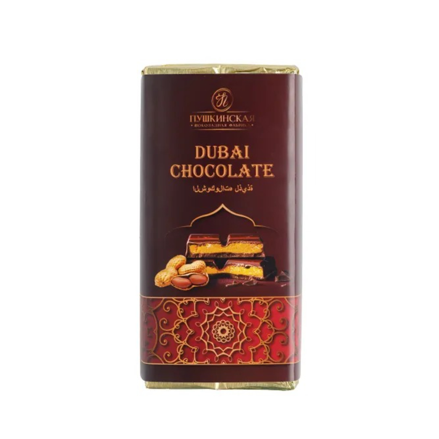 Шоколад Дубайский Пушкинская Шоколадная Фабрика с арахисом 100 г