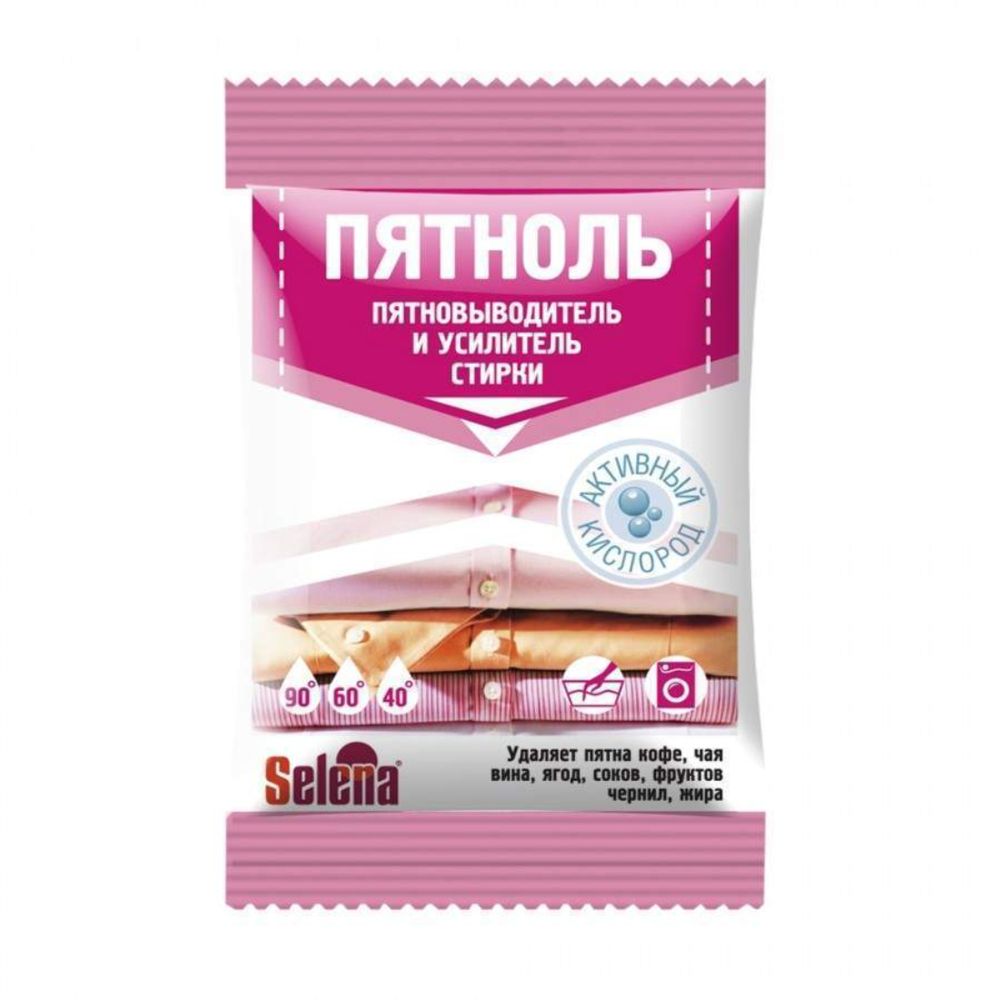 Пятновыводитель и усилитель цвета Selena 90г 39₽