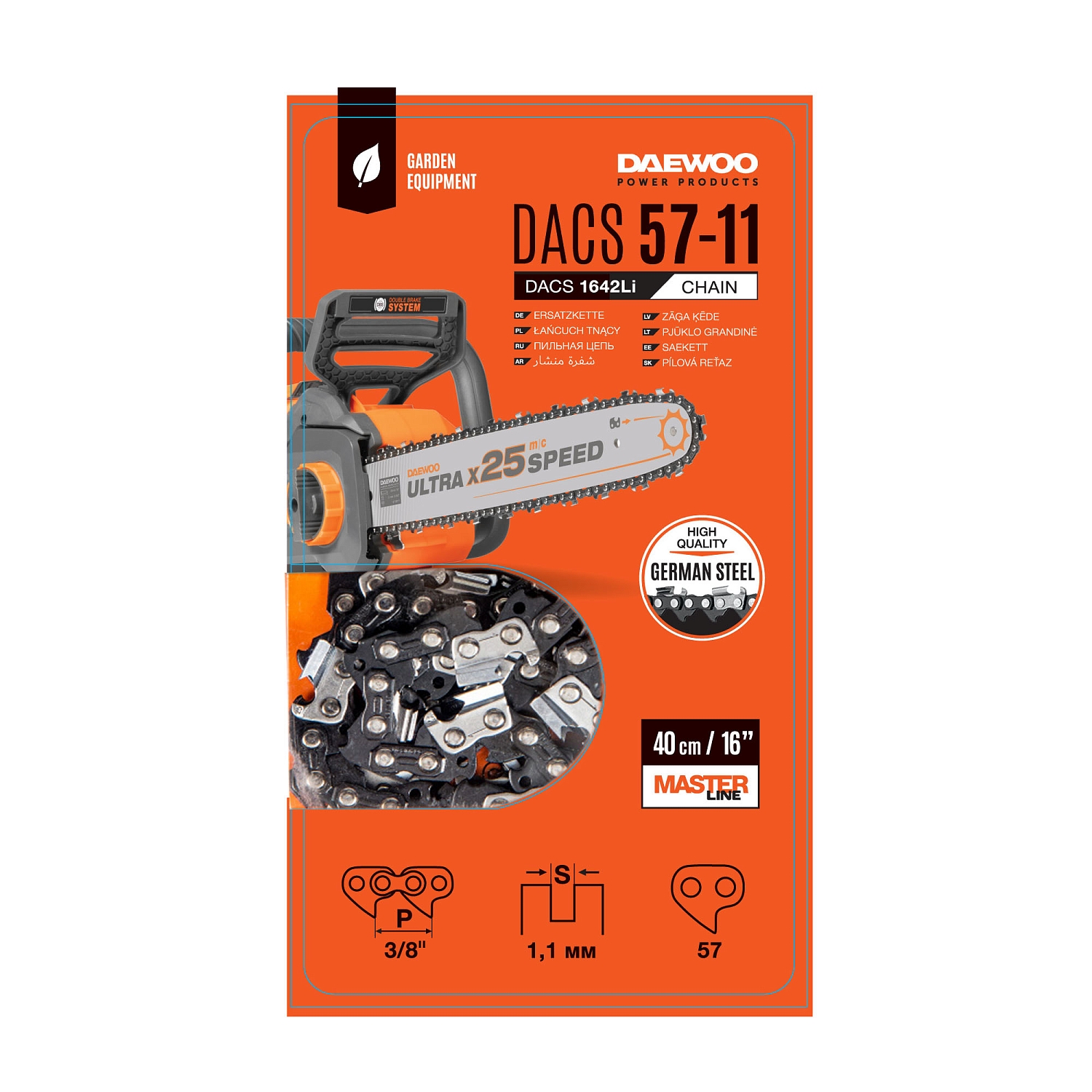 Цепь пильная DAEWOO DACS 57-11 для DACS 1642Li 890₽