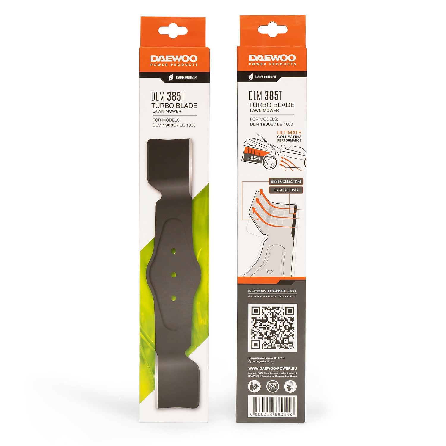 Нож турбо DAEWOO DLM 385T для газонокосилки DAEWOO DLM 1900E