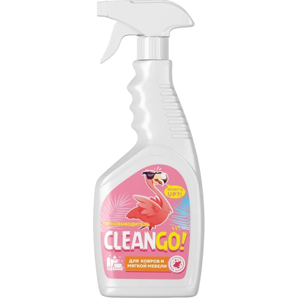 Пятновыводитель Clean Go для ковров и мягкой мебели 500 мл