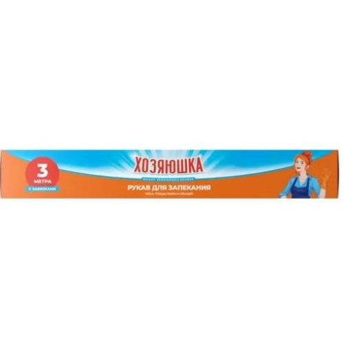 Рукав для запекания Хозяюшка 3 м 139₽