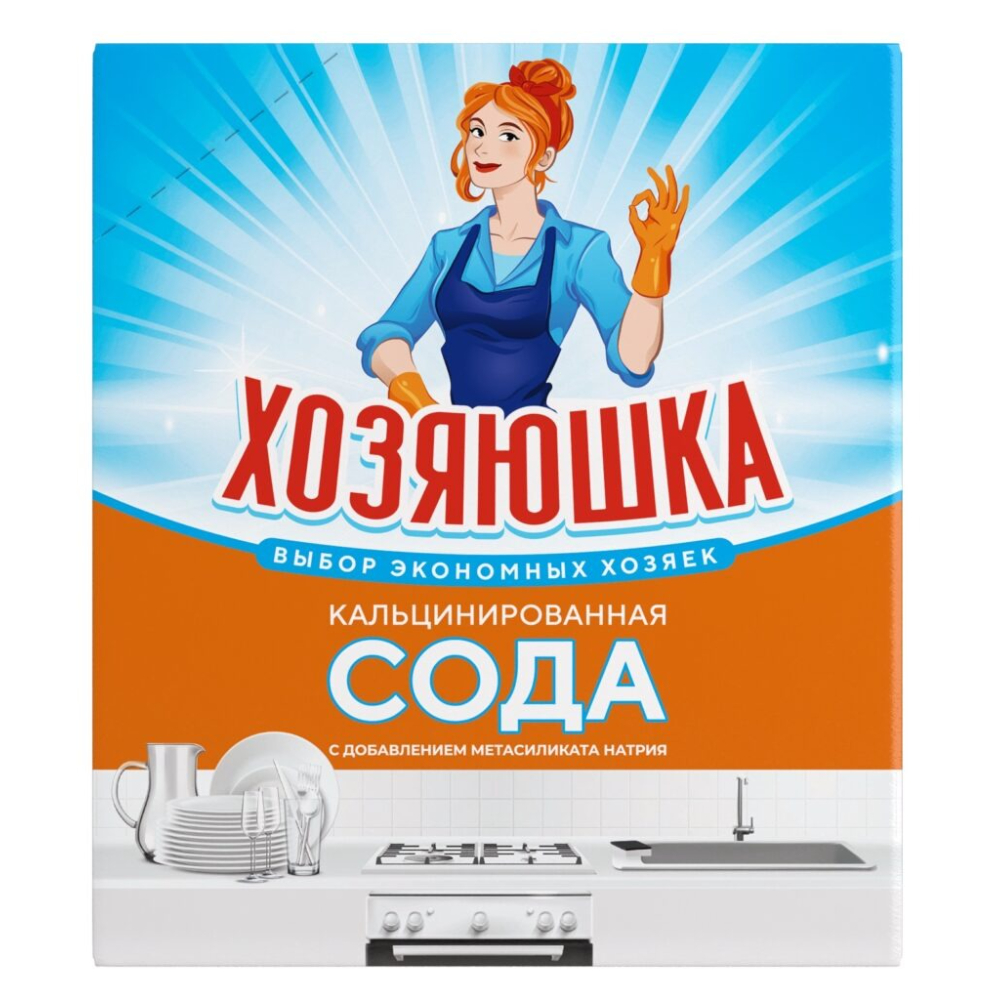 Сода кальцинированная Хозяюшка с добавлением метасиликата натрия 500 г 159₽