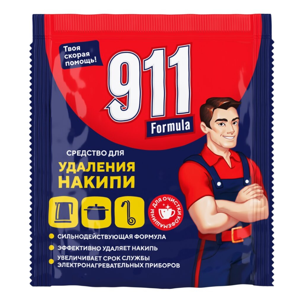 Средство 911 для удаления накипи в бытовых приборах 60 г