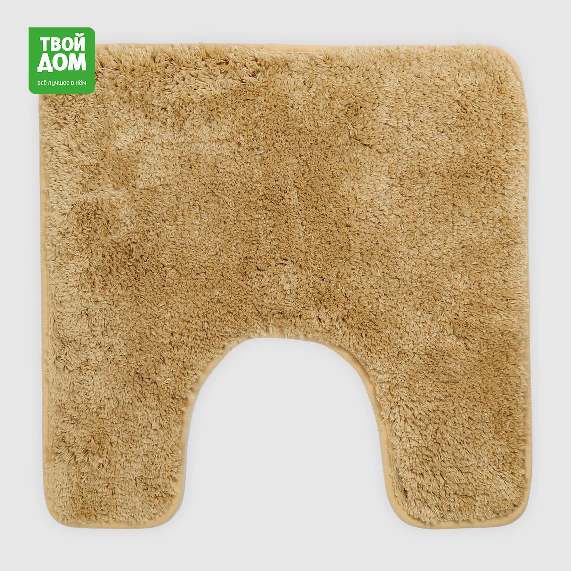 Коврик для туалета Твой Дом светло-коричневый 50х50 см