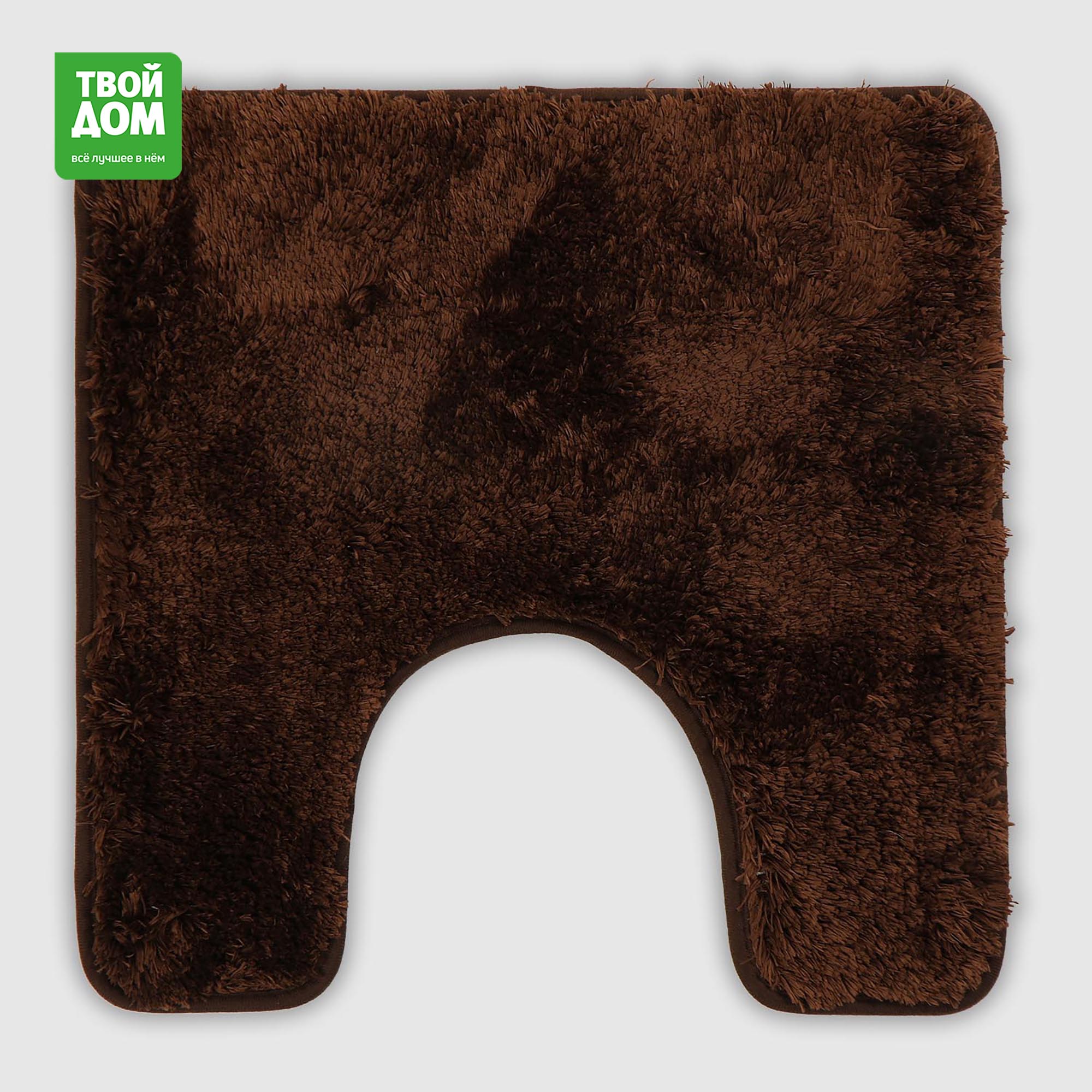 Коврик для туалета Твой Дом тёмно-коричневый 50х50 см