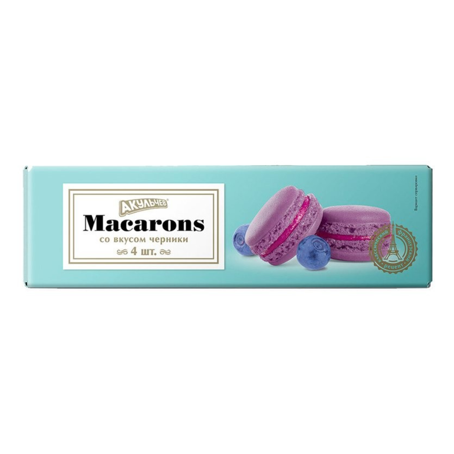 Пирожное Акульчев macaron со вкусом черники 48 г