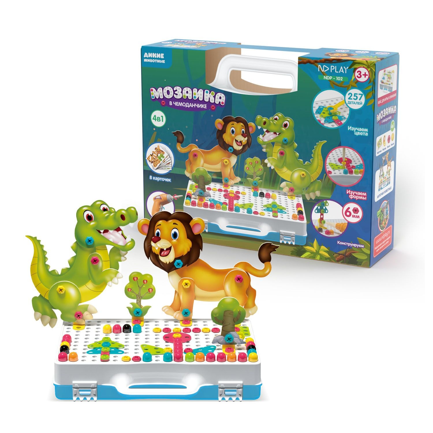 Мозаика в чемоданчике ND Play Дикие животные 4в1 2899₽