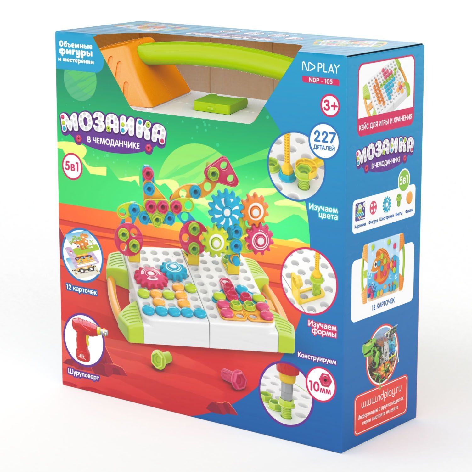 Мозаика в чемоданчике ND Play Фигуры и шестерёнки 5в1