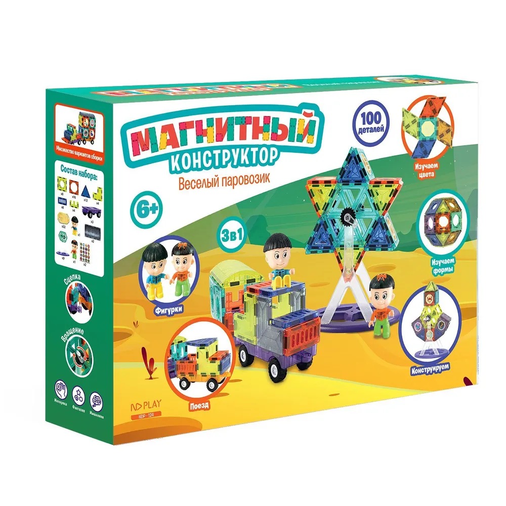 Конструктор магнитный ND Play Весёлый паровозик 100 деталей