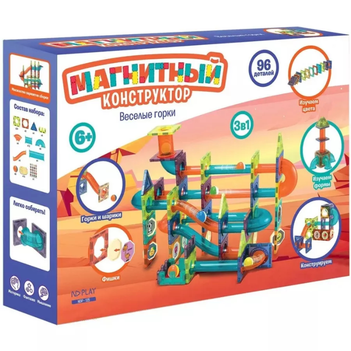 Конструктор магнитный ND Play Весёлые горки 96 деталей