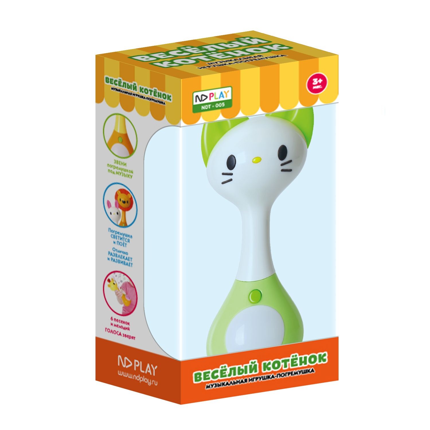 Игрушка-погремушка Весёлый котёнок 1199₽