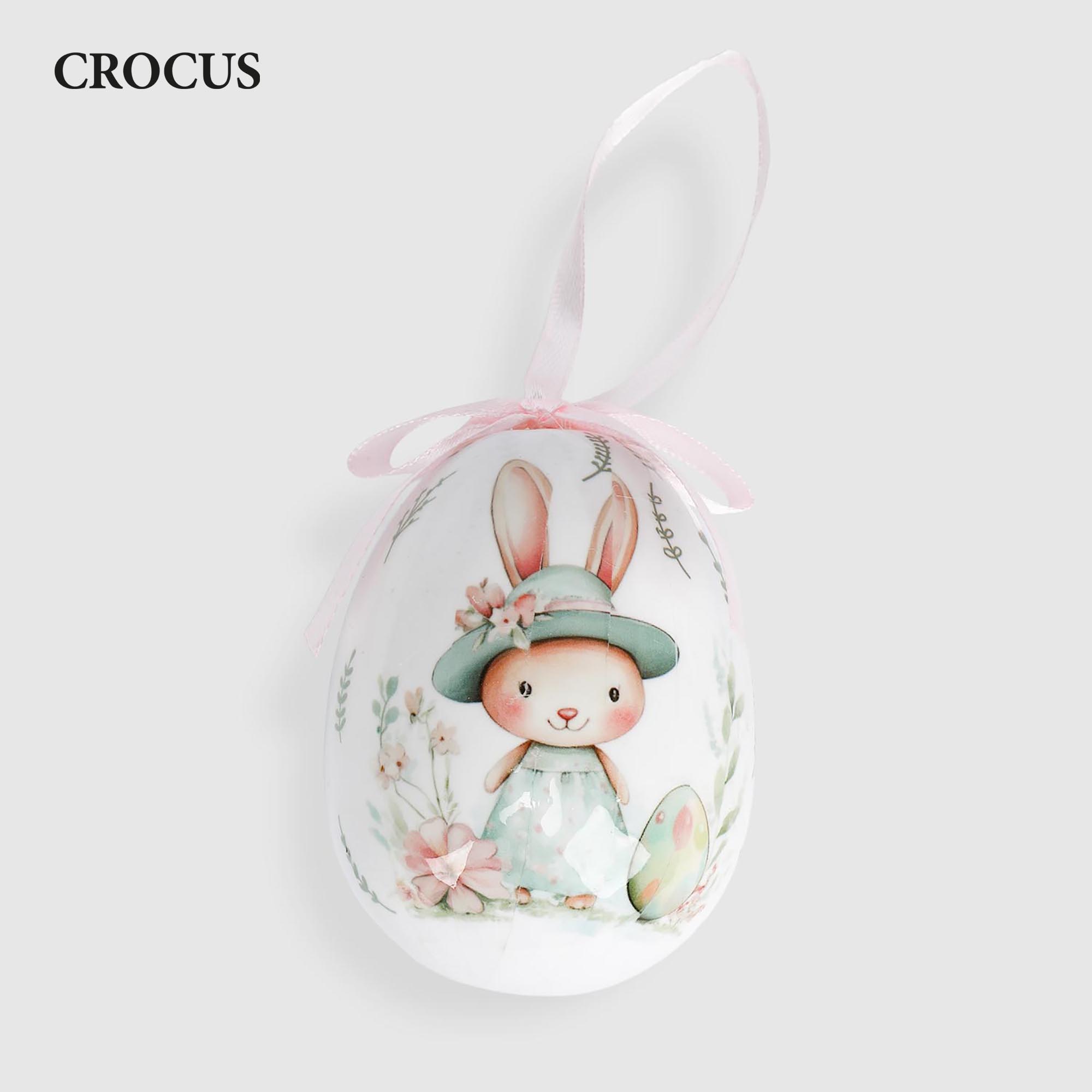 Яйцо пасхальное Crocus подвесное декоративное 9 см