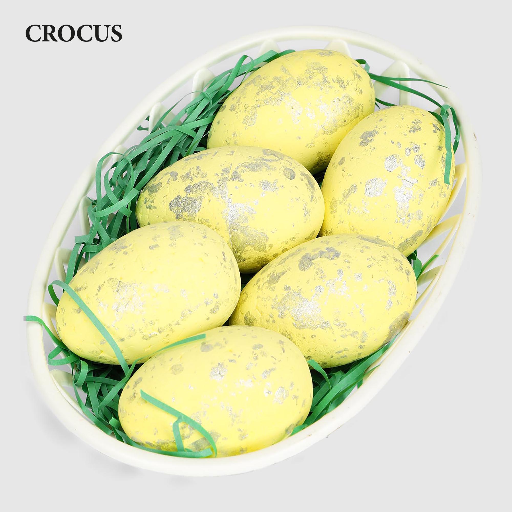 Яйцо Crocus декоративное, набор из 6 шт, жёлтый