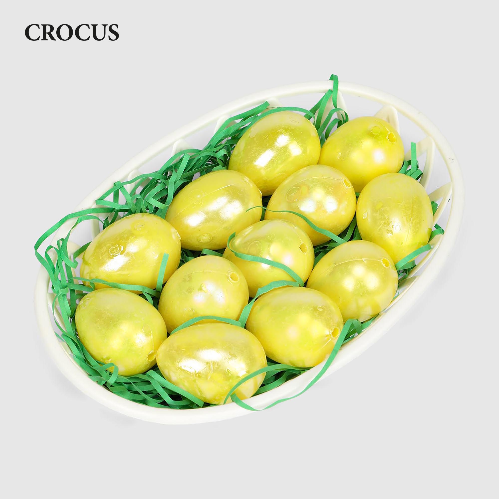 Яйцо Crocus декоративное, набор из 12 шт, жёлтый