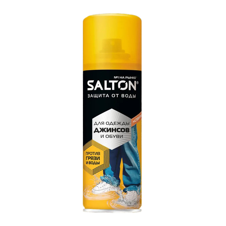 Защита от воды Salton для джинсов 190 мл 379₽