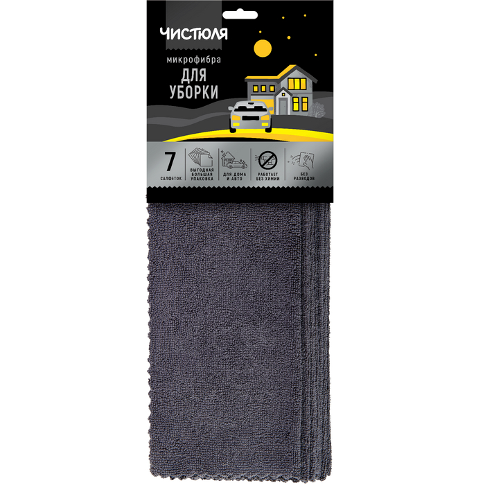 Салфетки из микрофибры Чистюля для уборки дома и авто 7 шт