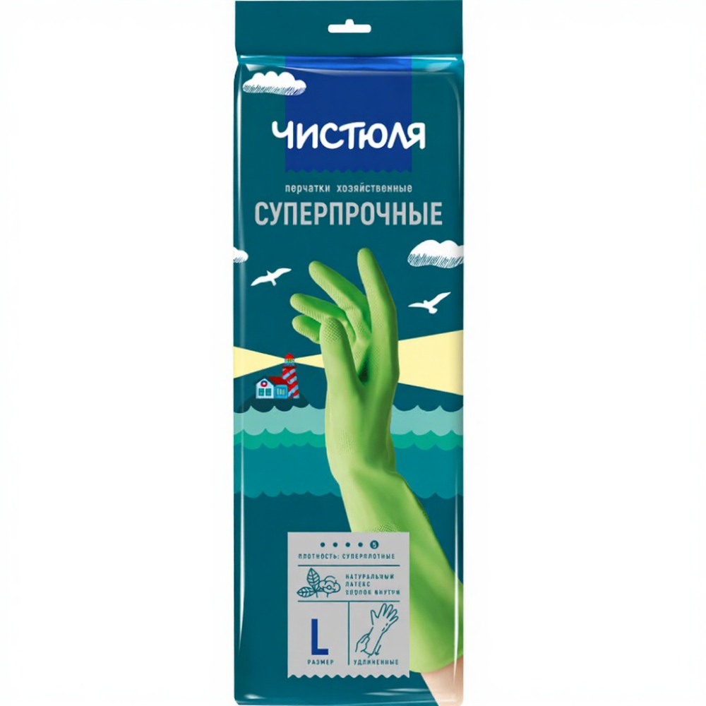 Перчатки хозяйственный Чистюля суперпрочные, L
