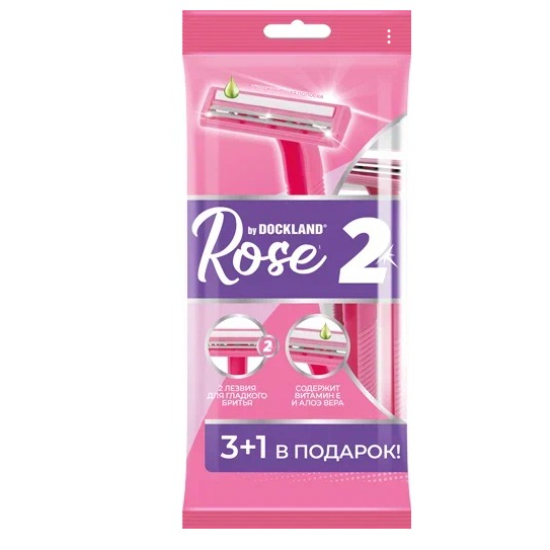 Бритва одноразовая Dockland Rose 2, 4 шт