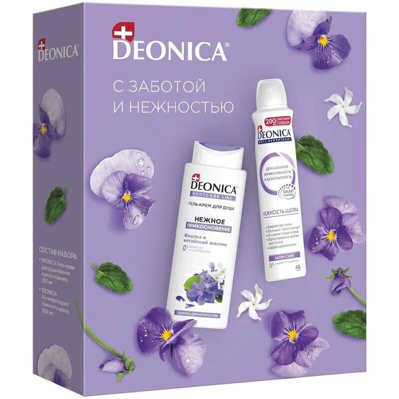 Подарочный набор Deonica С заботой и нежностью крем-гель для душа и антиперспирант 399₽