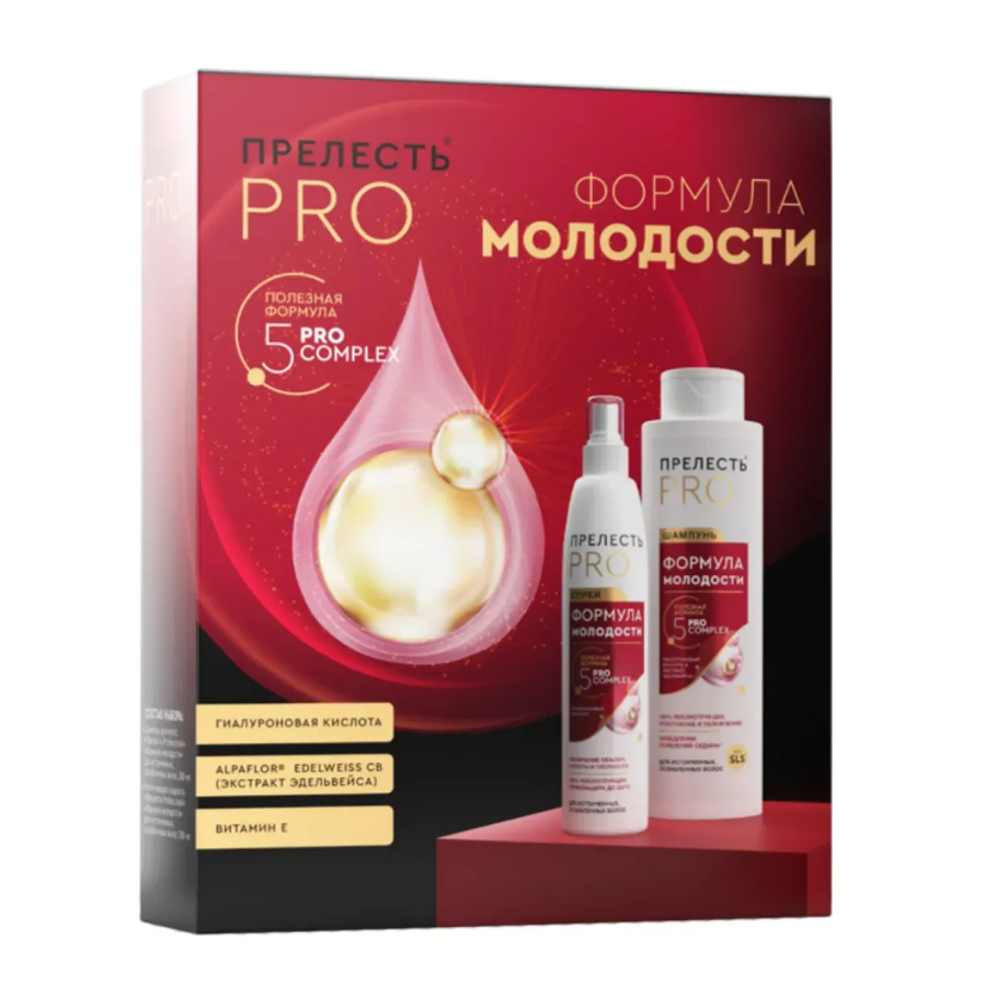 Подарочный набор Прелесть PRO Формула молодости шампунь и уплотняющий спрей